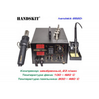 Термовоздушная паяльная станция HandsKit 852D+ с компрессором.